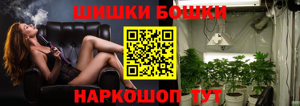 Марихуана AK-47 Лениногорск